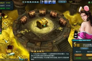 【乱世枭雄】 W7 64位亲测，乱世枭雄VM端-多码网