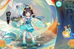【龙族西游】西游龙族VM一键端+GM后台附带视频教程-多码网