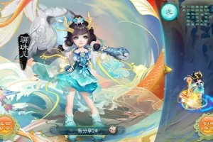 【龙族西游】西游龙族手工外网端+GM后台附带外网教程-多码网