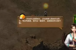 【傲视沙城】2020最终版一键即玩服务端+GM后台附带外网教程-多码网