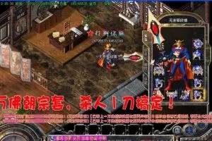 【HeroM2引擎】超变轮回麒麟之家靓装金刚石版-多码网