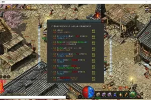 【手工端】GEE独家1.85飞翔符文镶嵌复古三职业版-多码网