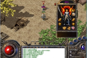 【LegendM2引擎】1.80鸿蒙天道阴阳两极合击版-多码网