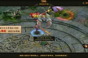 【風雲无双】第二版的一键端附带GM工具-多码网