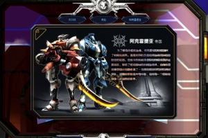 【RF国度】2.2.4黄金盛世-虚拟机端!!-多码网