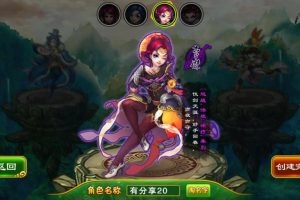 【指尖Q将】2020终结版一键端+GM运营后台附带外网教程-多码网