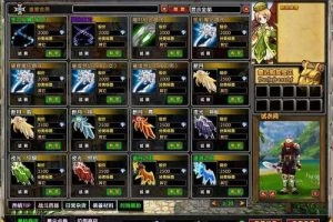 【星尘传说】网游单机版一键端+安装教程+GM工具+全套修改教程-多码网