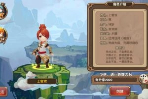 【无双小师妹】最新终结版一键端+邮件工具附带外网教程-多码网