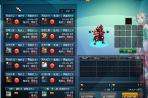 【经典怀旧】70版的DOF-多码网