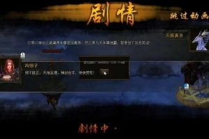 【页游】倩女无双网页单机版稀有一键虚拟端+视频教程+GM工具-多码网