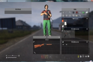 【一键安装】Dayz1.03盗版服务端+中文客户端+云机外网直连联机-多码网