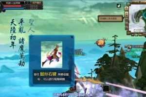 【新仙剑神曲】单机镜像服务端副本+安装教程+顶级紫装+修改命令-多码网