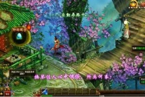 【创世三国】一键端+视频教程+GM工具支持WIN10可玩-多码网