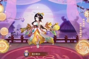 【秀丽江山】2022总结版VM一键即玩服务端+授权后台+视频教程-多码网