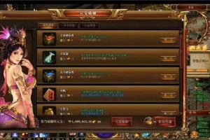【页游】王权无双单机美人决一键安装服务端带修改-多码网