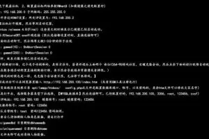 【诛仙单机版】网单1378Mysql一键端+详细文字教程+视频教程+GM工具-多码网