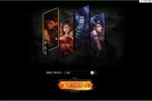 【风云无双】网游单机免虚拟机一键端带GM修改-多码网