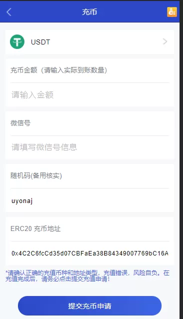 【矿机钱包】二开数字钱包量化+矿机+新token钱包源码插图1