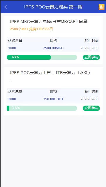 【矿机钱包】二开数字钱包量化+矿机+新token钱包源码插图3