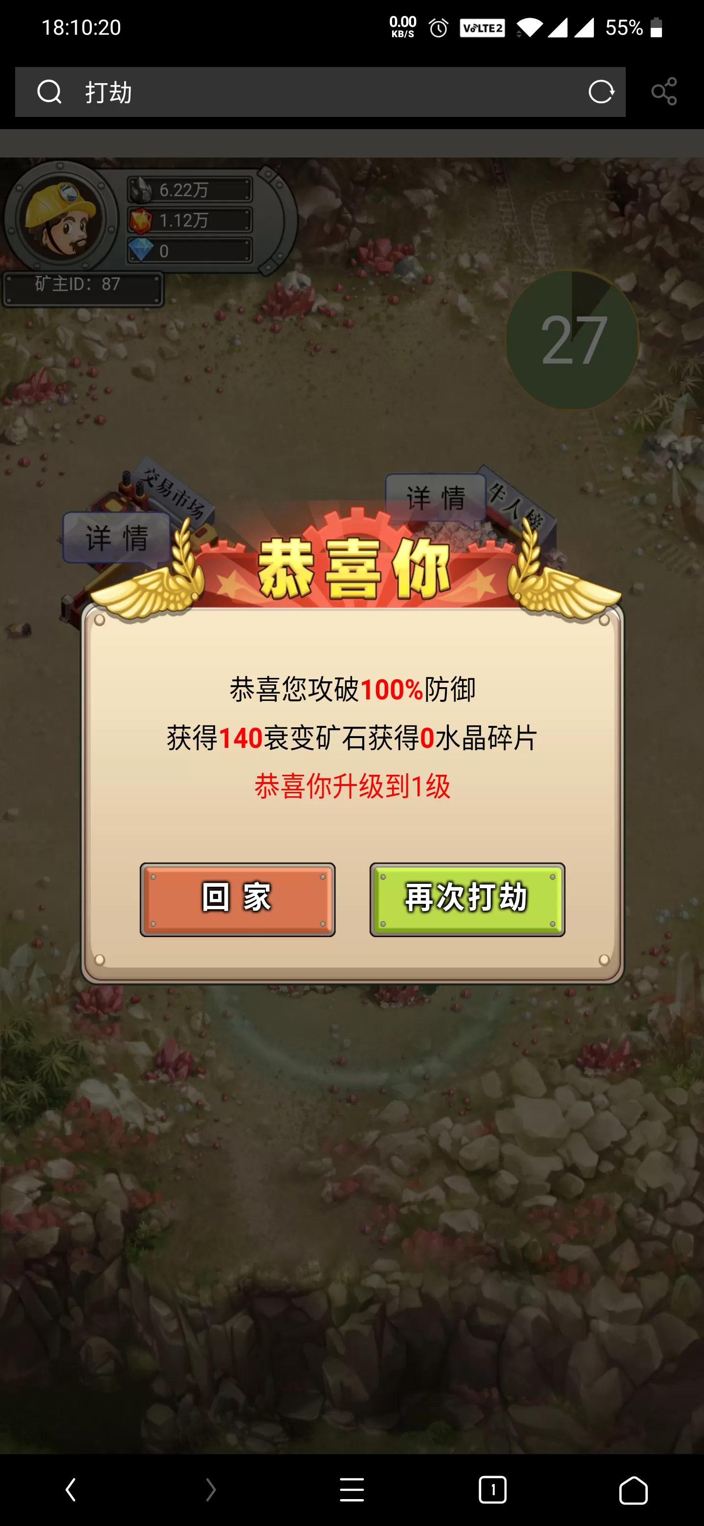 【游戏挖矿】游戏挖矿采矿源码插图1