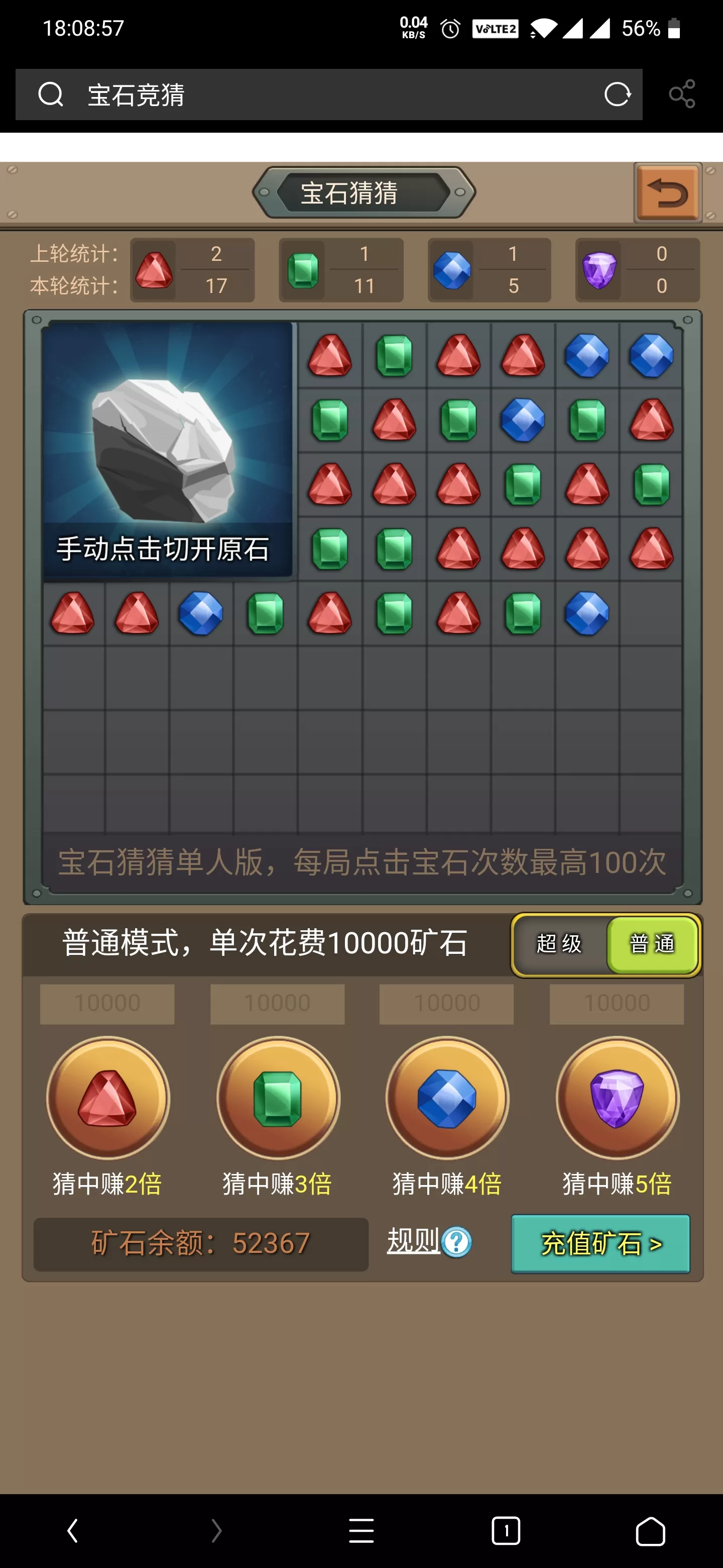 【游戏挖矿】游戏挖矿采矿源码插图4