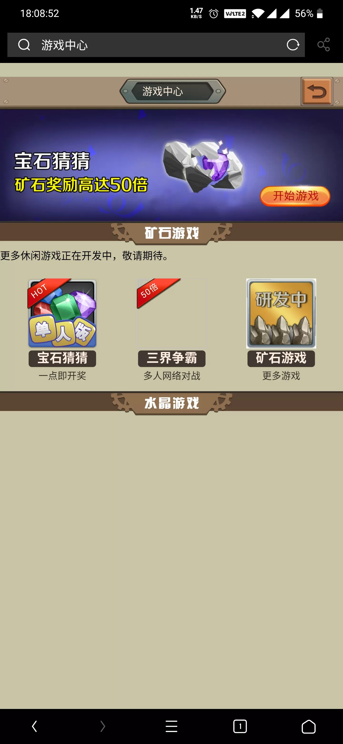 【游戏挖矿】游戏挖矿采矿源码插图11