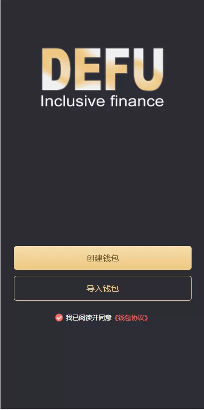 【区块链】第一套区块链钱包矿机系统插图