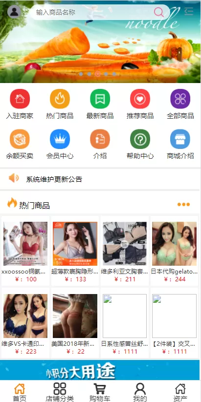 【区块链】第四套区块链钱包矿机系统插图3