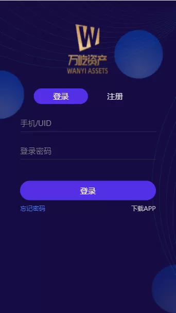 【KEY-BANK】量化+锁仓+合约+多币种+搭建教程插图
