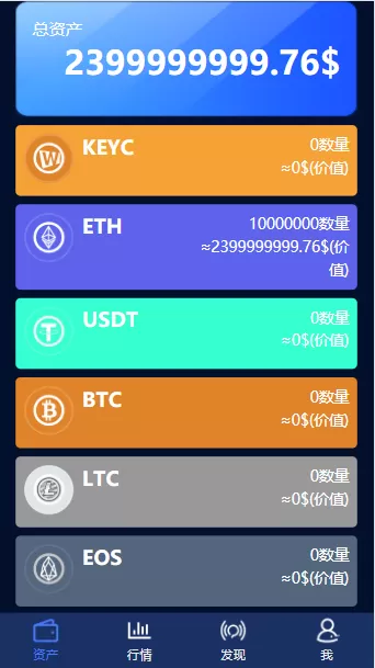 【KEY-BANK】量化+锁仓+合约+多币种+搭建教程-多码网
