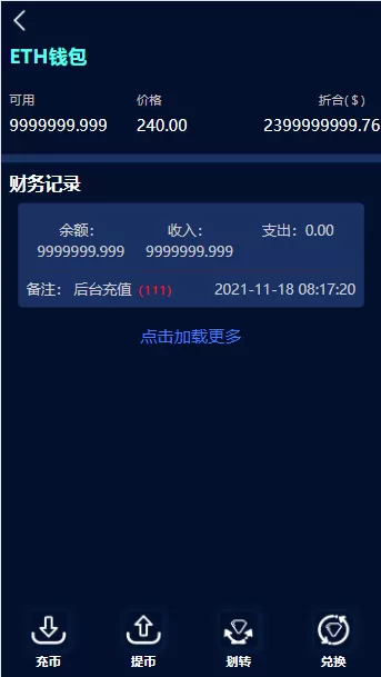 【KEY-BANK】量化+锁仓+合约+多币种+搭建教程插图2