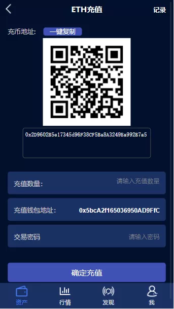 【KEY-BANK】量化+锁仓+合约+多币种+搭建教程插图4
