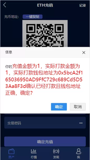 【KEY-BANK】量化+锁仓+合约+多币种+搭建教程插图3