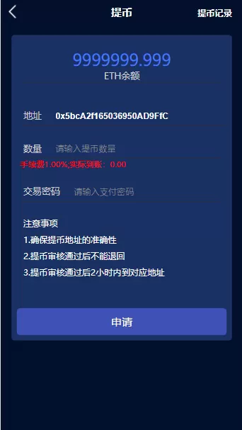 【KEY-BANK】量化+锁仓+合约+多币种+搭建教程插图5