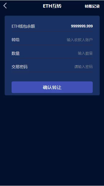 【KEY-BANK】量化+锁仓+合约+多币种+搭建教程插图6