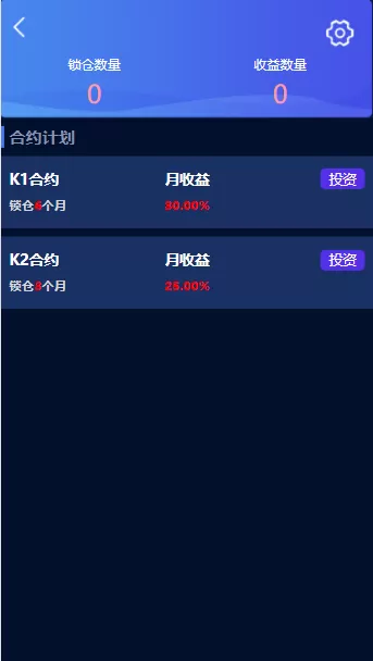 【KEY-BANK】量化+锁仓+合约+多币种+搭建教程插图12