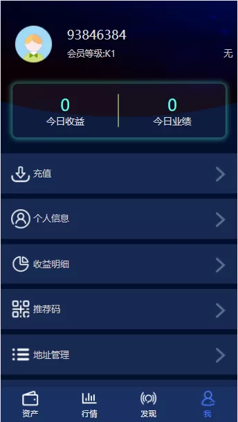 【KEY-BANK】量化+锁仓+合约+多币种+搭建教程插图14