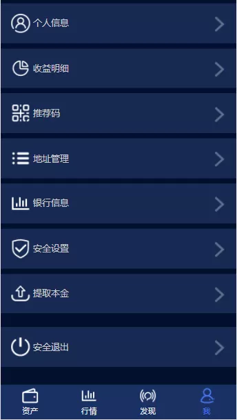 【KEY-BANK】量化+锁仓+合约+多币种+搭建教程插图15