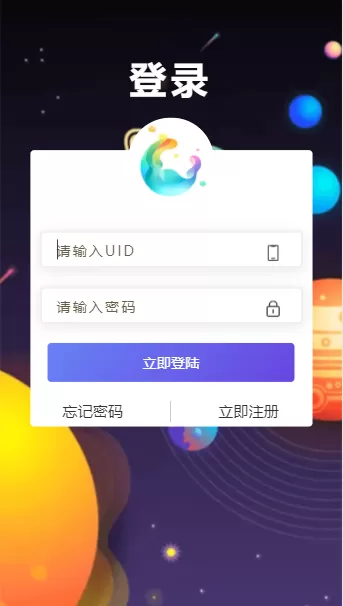 【区块链】BTC区块矿机租赁合约商城生态系统插图
