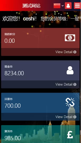 【HKC系统】双语言插图1