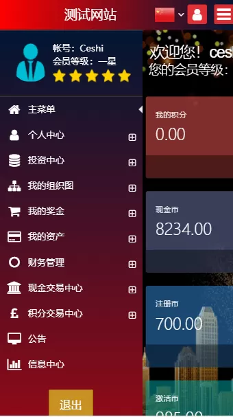【HKC系统】双语言插图2