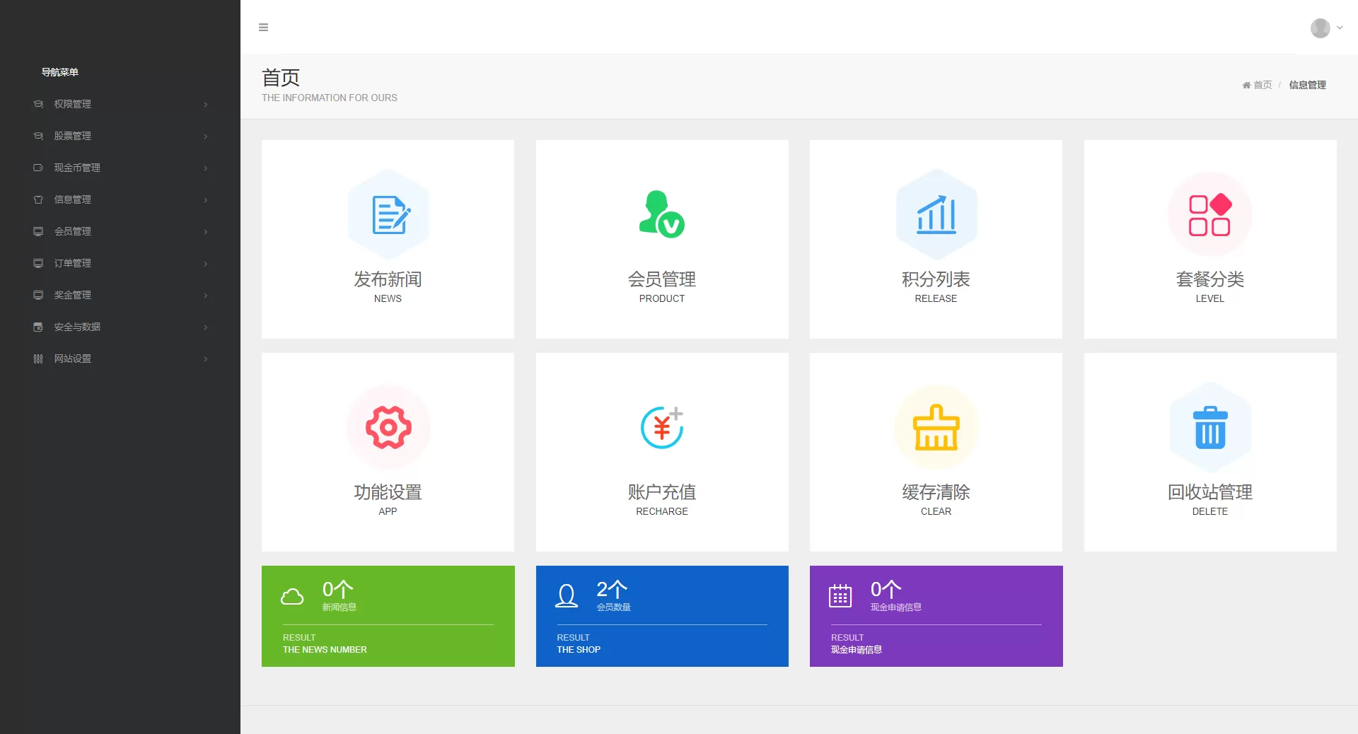【HKC系统】双语言插图6