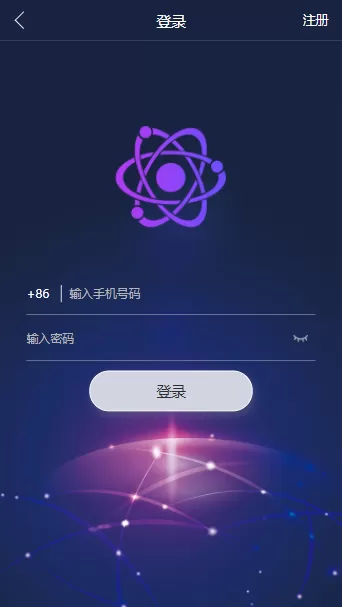 【渔船区块链】矿池钱包+矿机数字资产交易源码插图