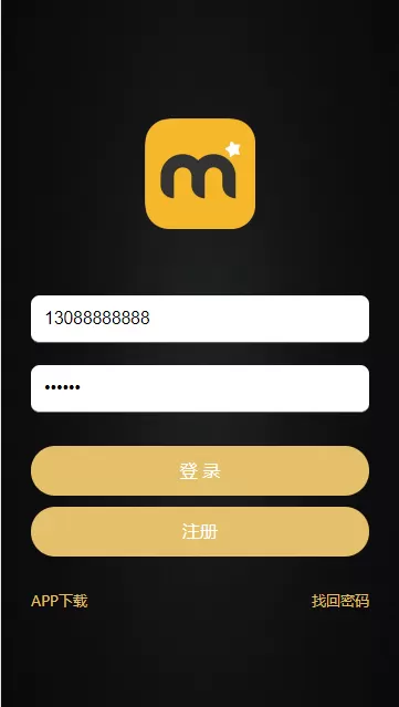 【亨利币区块】区块链+推广+等级+邀请码+交易大厅插图
