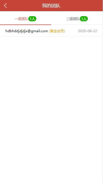 【任务源码】抖赚+抖音+微信任务插图6