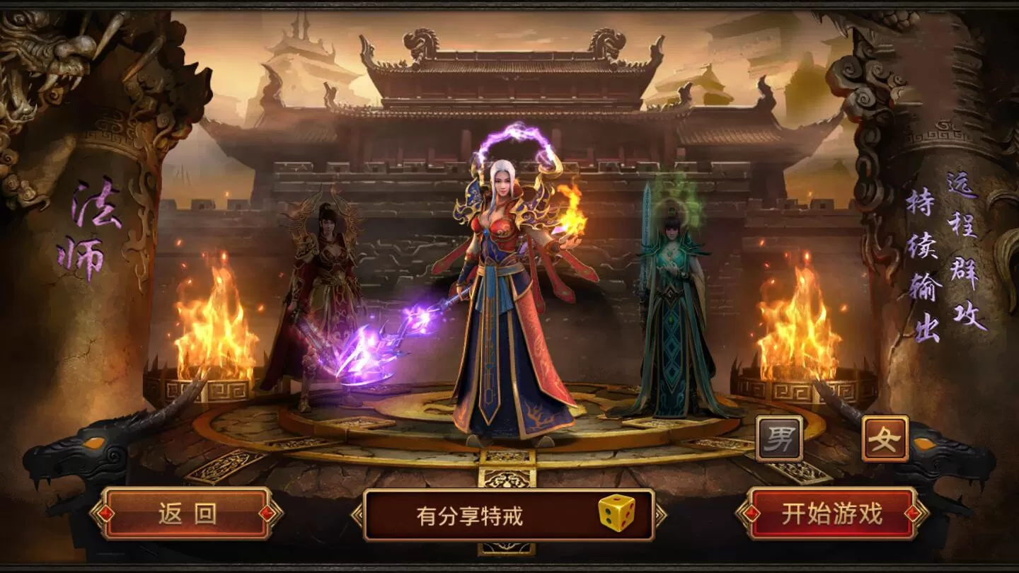 【传奇世界特戒版】手游VM一键端+手工外网端+GM后台+视频教程附带外网教程+安卓苹果端插图2