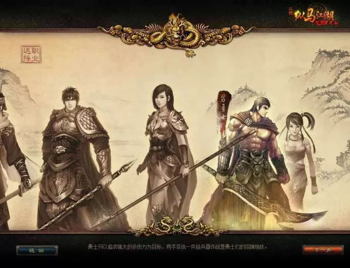 【征服】服务端2020.07更新最新版单机一键安装VM虚拟端游戏客户端[附详细视频教程]-多码网