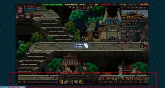 【楚汉OL】2020.07首发单机页游服务端楚汉传说一键安装游戏客户端带无限元宝商城[附视频安装搭建教程]插图