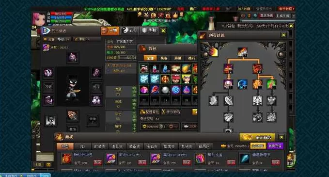 【楚汉OL】2020.07首发单机页游服务端楚汉传说一键安装游戏客户端带无限元宝商城[附视频安装搭建教程]插图3