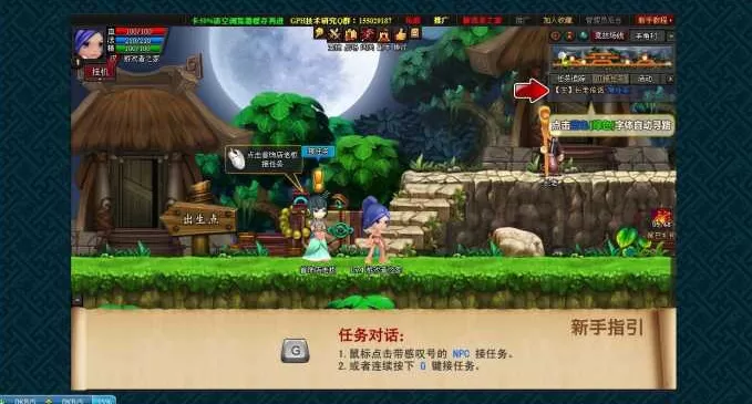 【楚汉OL】2020.07首发单机页游服务端楚汉传说一键安装游戏客户端带无限元宝商城[附视频安装搭建教程]插图2